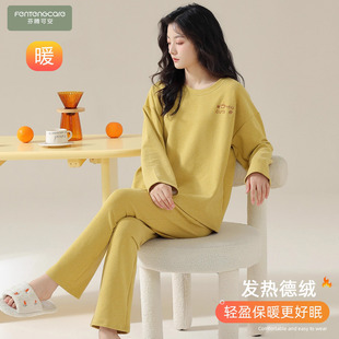 可外穿薄绒家居服套装 德绒睡衣女秋冬款 2025新款 秋季 加厚保暖长袖