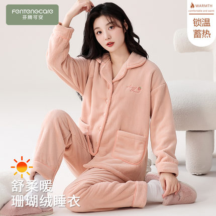 芬腾可安睡衣秋女款2025新款冬季珊瑚绒加厚大码草莓家居服秋冬天