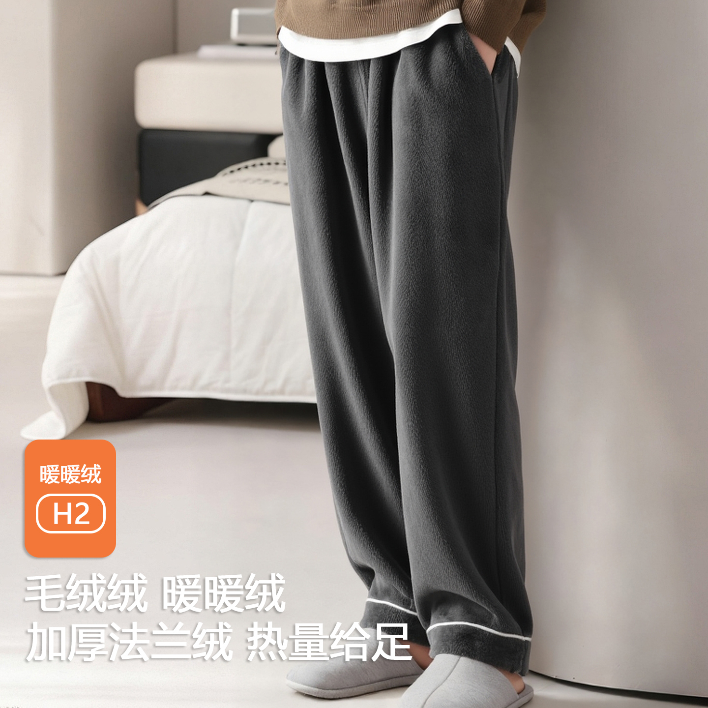 【芬腾】加绒加厚丨大码宽松