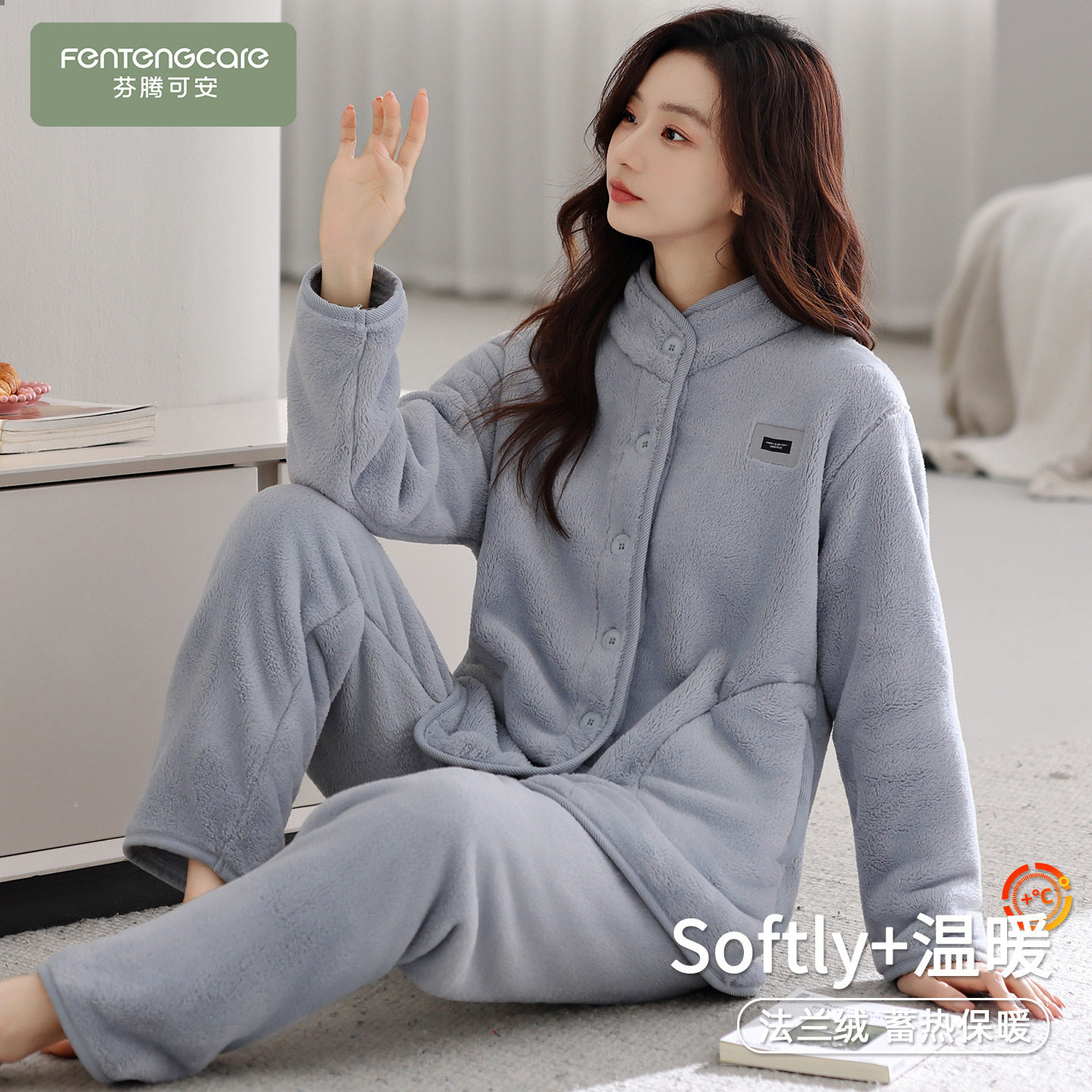 芬腾可安睡衣女款2026新款冬高级感珊瑚绒加厚大码蓝色家居服冬季