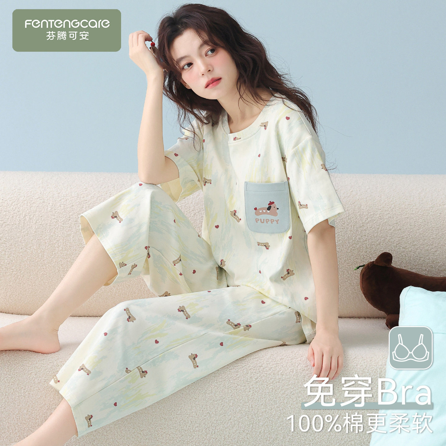 【芬腾】100%棉带胸垫睡衣夏柔软图片