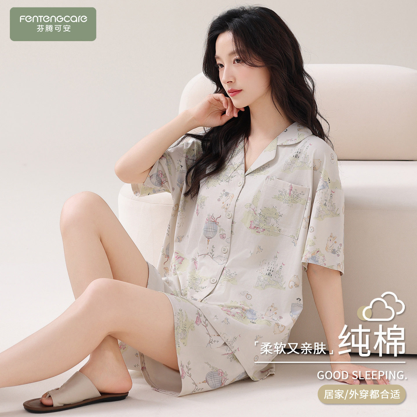 【芬腾】大码100%棉睡衣2026新款图片