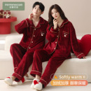 芬腾可安睡衣结婚新婚情侣套装 珊瑚绒加厚秋冬天情侣睡衣 红色冬季
