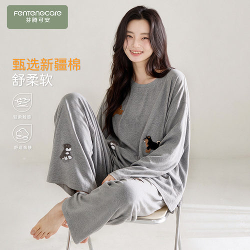 【芬腾】纯棉新款春秋睡衣女亲肤