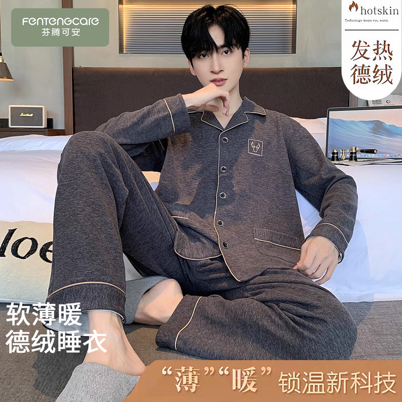 男士保暖德绒冬季长袖睡衣