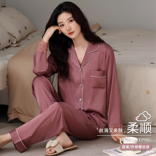 豆沙家居服春秋季 冬高级感冰雪丝女大码 2026新款 芬腾可安睡衣女款