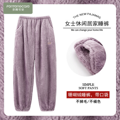 女士长裤珊瑚绒保暖睡裤