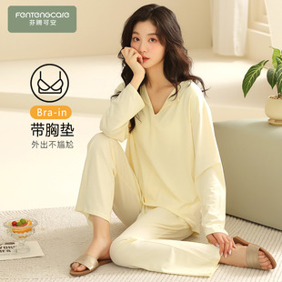 春秋季 芬腾可安睡衣女款 带胸垫一体棉绸长袖 春装 黄家居服 2026新款