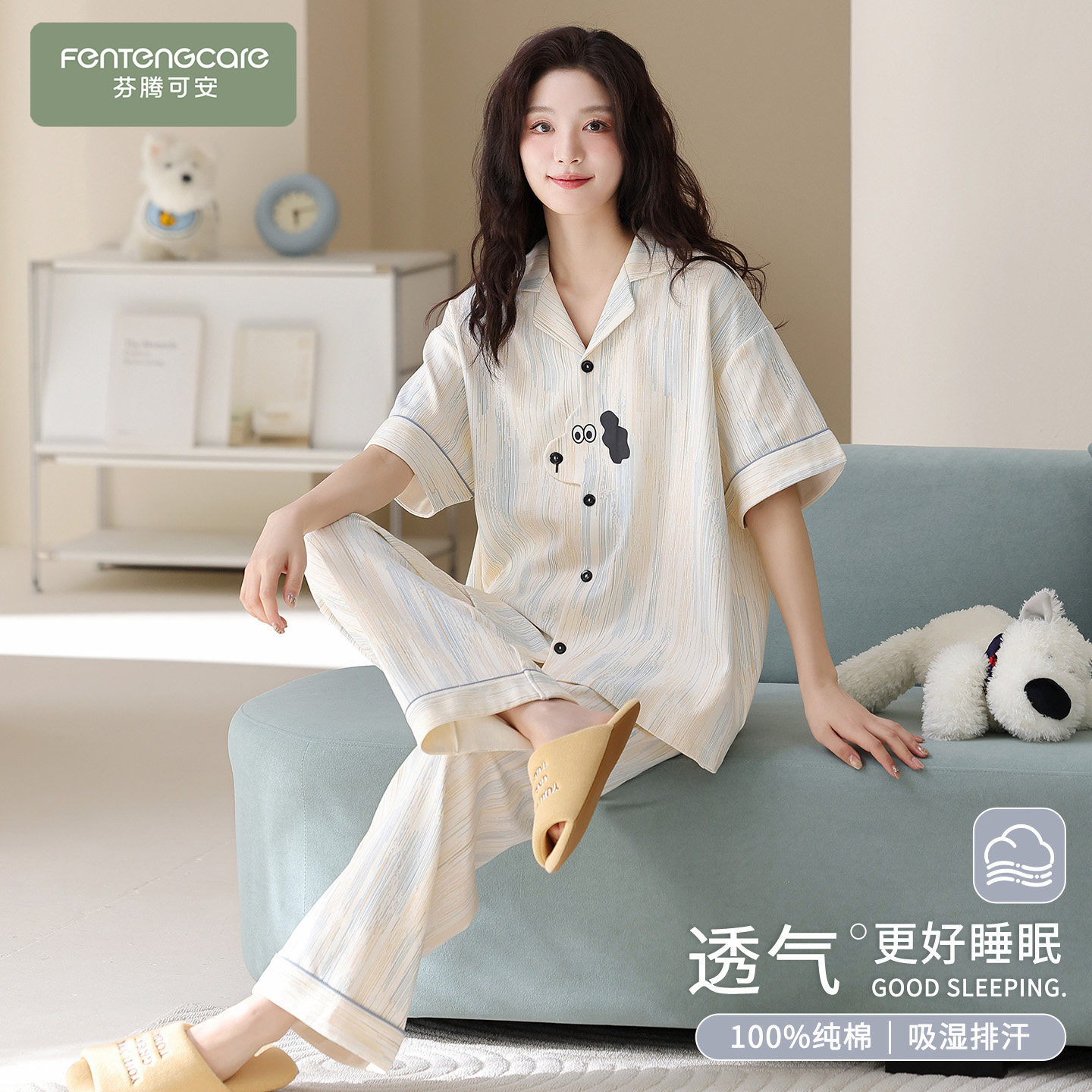 芬腾可安睡衣女款2026新款夏季纯棉带胸垫薄款短袖风韵家居服夏天