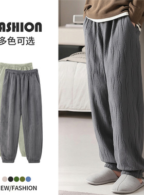 芬腾可安男士睡裤男款冬季珊瑚绒加厚法兰绒大码灰色家居裤秋冬天