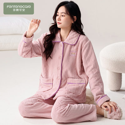 珊瑚绒女士保暖加厚睡衣