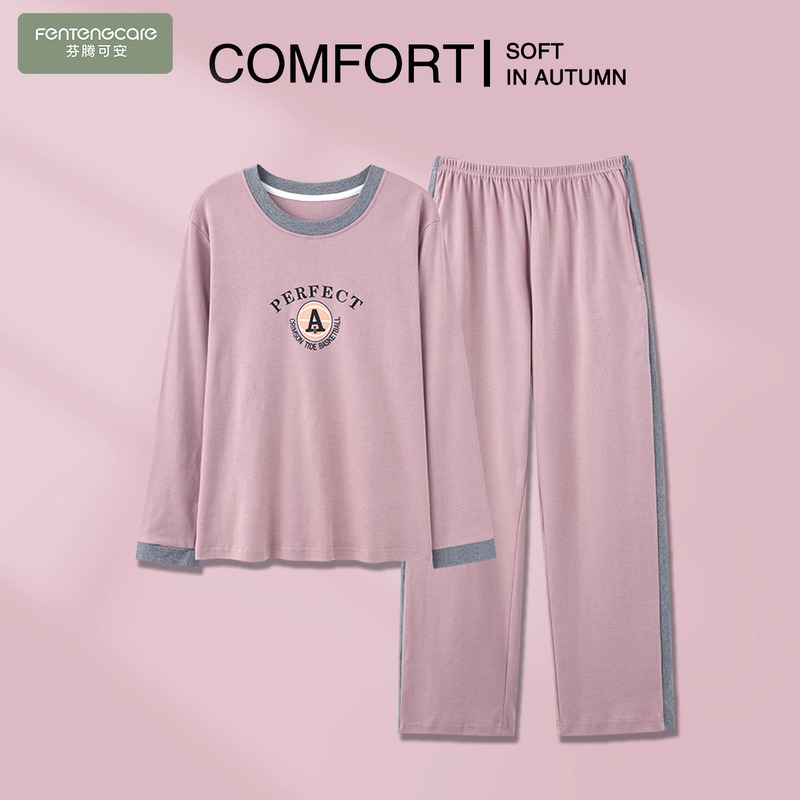 2025年新款睡衣女春秋季纯棉长袖中年妈妈可外穿加肥加大码家居服