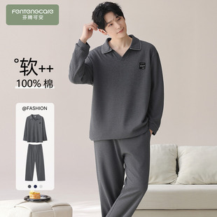 芬腾可安男士睡衣男款秋季纯棉长袖2026新款大码深灰家居服秋冬天