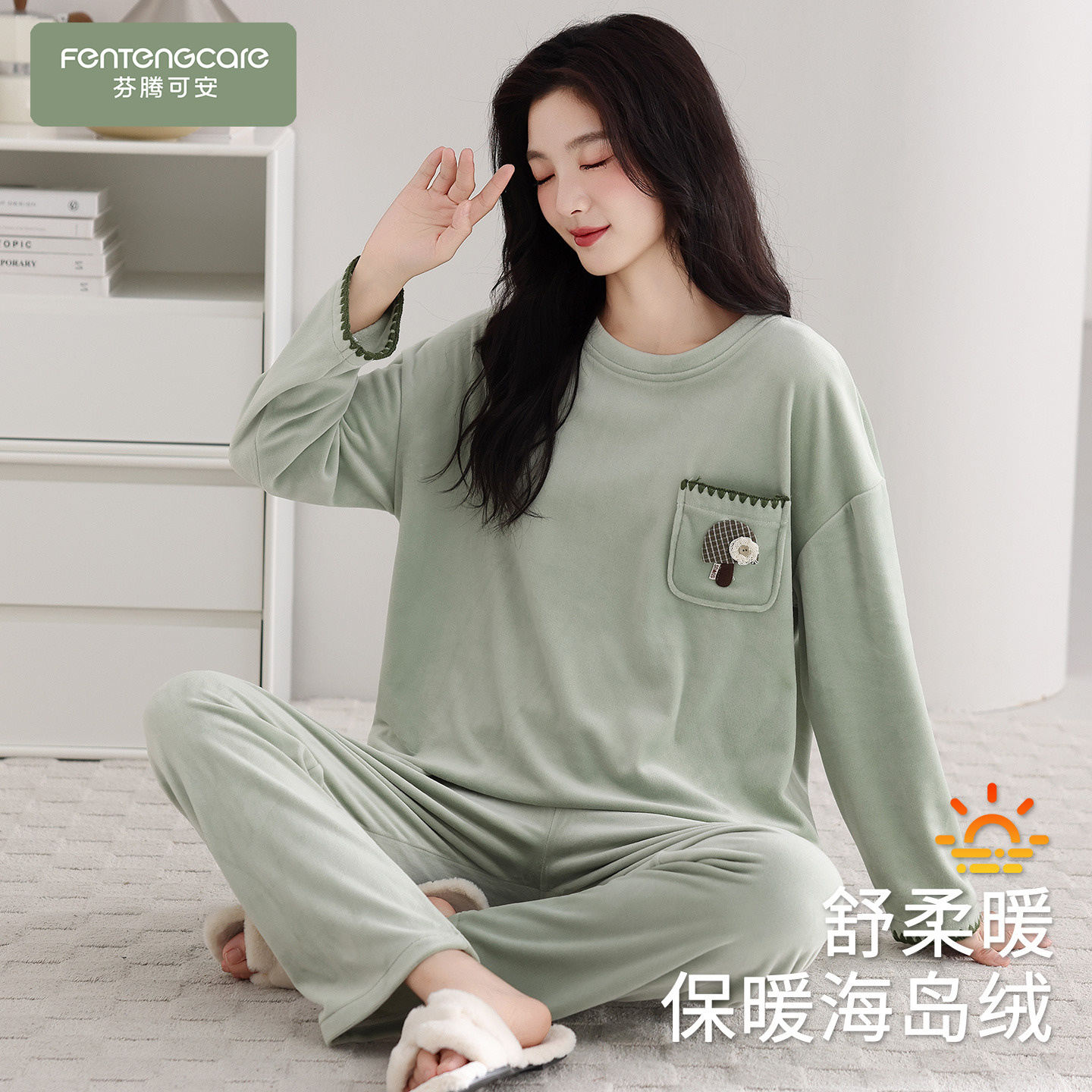 【芬腾】加绒加厚海岛绒丨加大码