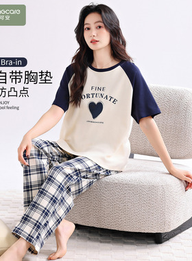 芬腾可安睡衣女款2026新款夏季纯棉带胸垫短袖大码蓝色家居服夏天