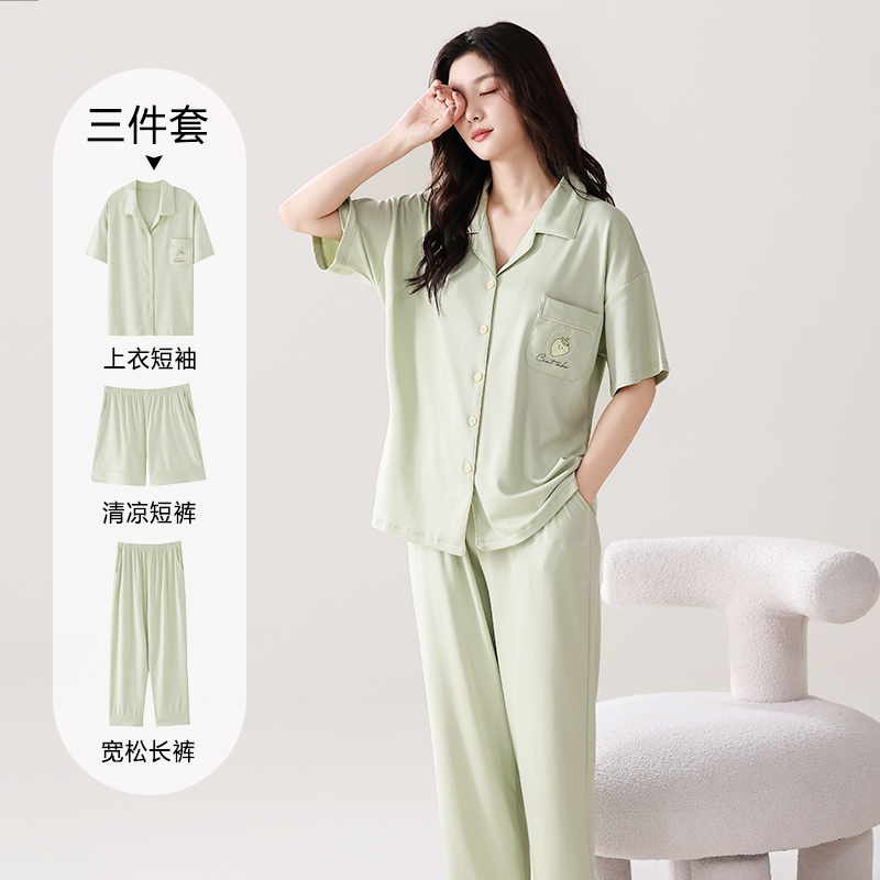 莫代尔夏季女士短袖家居服