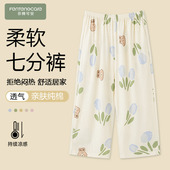 薄款 中裤 松紧居家裤 芬腾可安夏季 家居裤 女纯棉七分裤 大码 夏天 睡裤