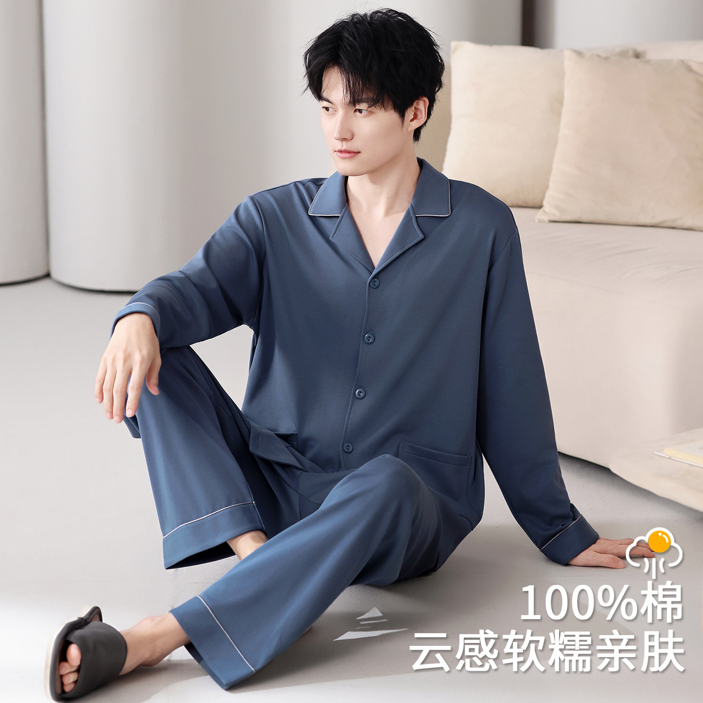 芬腾可安睡衣男款冬季男士纯棉布料100全棉2026正流行大码家居服,女士内衣/男士内衣/家居服,睡衣/家居服套装,淘宝优惠券,粉丝福利购,淘宝优惠卷