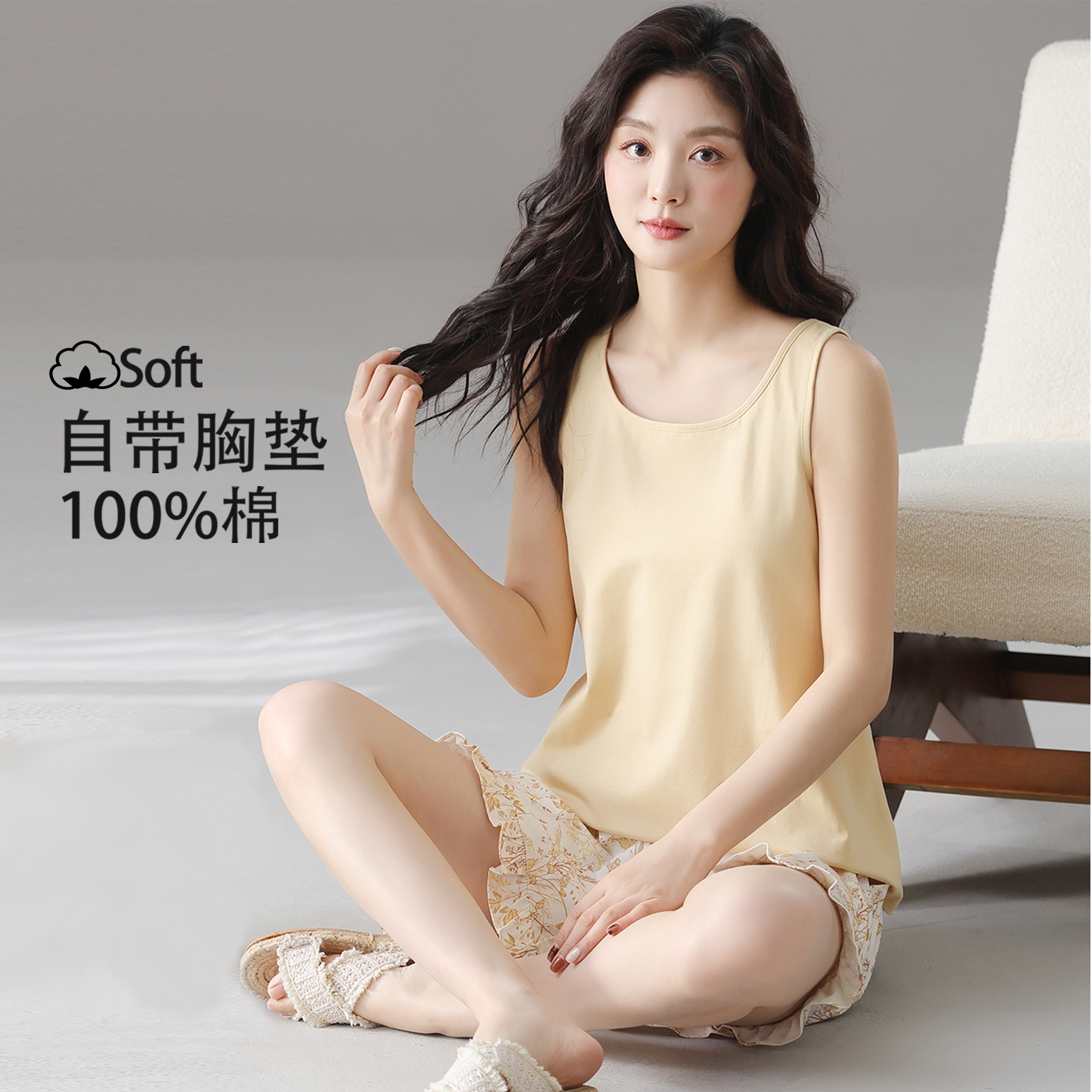 睡衣女款2025新款夏季纯棉自带胸垫女士夏薄款背心极简家居服夏天