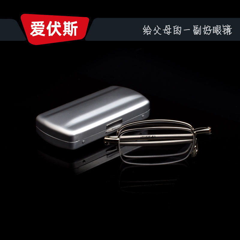 愛伏斯折疊防藍光老花鏡男女便攜超輕半框時尚老花眼鏡花鏡HD6025在類目 ZIPPO/瑞士軍刀/眼鏡, 功能眼鏡, 老花鏡中 - 來自Buy2taobao.com提供專業的淘寶代購服務
