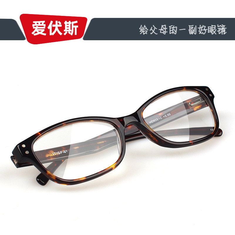 愛伏斯新款板材時尚超輕正品老花鏡女防疲勞全框樹脂老花眼鏡6051在類目 ZIPPO/瑞士軍刀/眼鏡, 功能眼鏡, 老花鏡中 - 來自Buy2taobao.com提供專業的淘寶代購服務