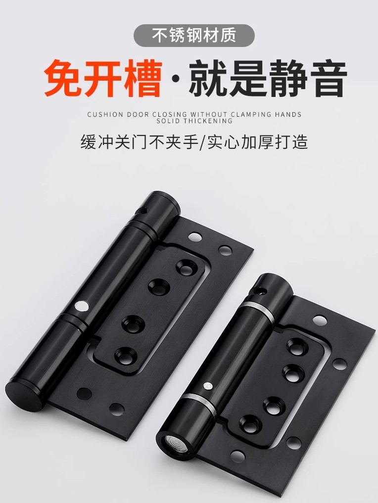 免开槽免开孔隐形门自动闭门子母合页缓冲不锈钢弹簧合页闭门器