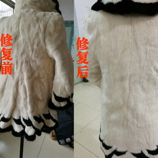 水貂皮草外套水洗缩小变硬后救治修复回软恢复水貂氧化变色还原