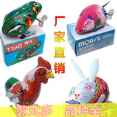 上链铁皮青蛙发条玩具经典 怀旧绿皮跳蛙老鼠坦克公鸡兔子地摊货源