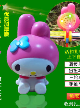 新款卡通音乐播放器童车按压音乐盒滑板车扭扭车音乐器唱歌喇叭