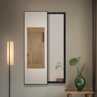 中式镜子画隐藏式全身镜心经挂画