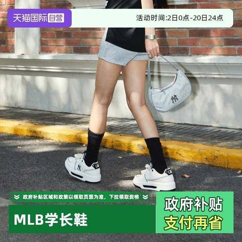 【奥莱折扣】板鞋男鞋女鞋新款缓震厚底鞋运动鞋复古休闲鞋学长鞋
