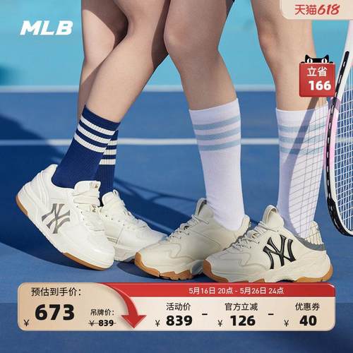 【奥莱折扣】 男女情侣经典厚底鞋复古百搭增高老爹鞋SHBWS