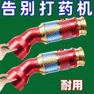 可调雾化铜喷头高压打药机电动喷雾器打药喷头喷嘴除螨垫