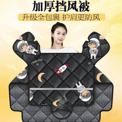 电动车冬季电瓶摩托车秋冬款四季通用防风防水加绒加厚冬天挡风被