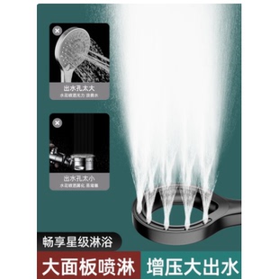 增压淋浴花洒喷头家用浴室热水器洗澡加压淋雨沐浴莲蓬头
