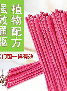加强款蚊香野外杀蚊驱蚊家用户外灭蚊香王香棒远离叮咬送支架防蚊