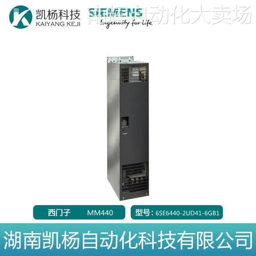 全新西门子6SE6440-2UD41-6GB1 MM440变频器 400V 160kW无滤波器