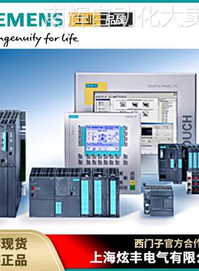 SIEMENS 西门子PLC 6ES7122-1BB10-0AA0 ET200L-SC
