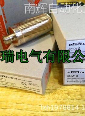 全新原装德国IFM易福门电感式接近开关 IIC214 IIC208 IIC209