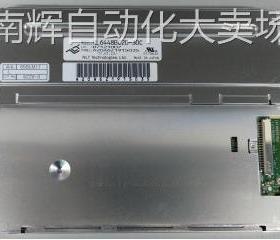 NL6448BC20-30C NLT6.5inch 640*480VGA高亮宽温IPS 70K AR抗反射