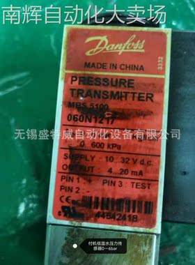 全新原装 MBS5100-1811-A0DB04-4 060N1217 6bar丹佛斯压力变送器