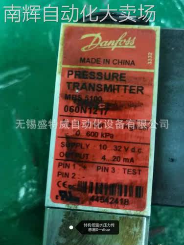 全新原装 MBS5100-1811-A0DB04-4 060N1217 6bar丹佛斯压力变送器