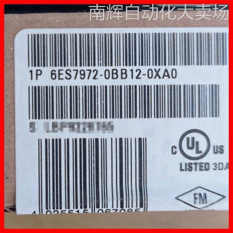 西门子6ES7972-0BB12-0XA0连接器6ES79720BB120XA0连接头接头