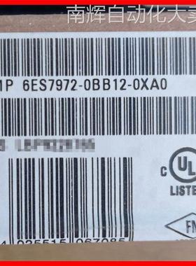 西门子6ES7972-0BB12-0XA0连接器6ES79720BB120XA0连接头接头