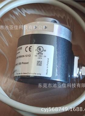 倍加福 ASM58N-F3AK1R0GN-1213 多圈值编码器 现货议价