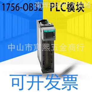 PLC模块 ControlLogix OB32直流 全新罗克韦尔 24V 1756