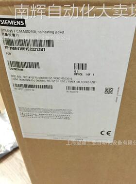 7ME4100-1EC22-1ZB1+P0B西门子正质量流量计7ME41001EC221ZB1