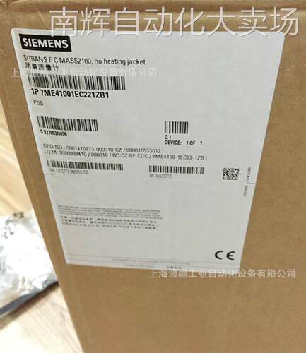 7ME4100-1EC22-1ZB1+P0B西门子正质量流量计7ME41001EC221ZB1