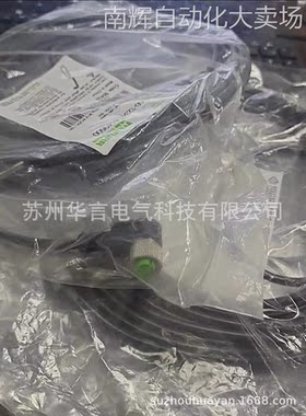 全新正品 穆尔(MURR) 阀插头 7000-44671-0000000