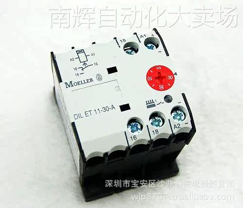 【原装正品】德国金钟穆勒 时间继电器 DILET11-30-A